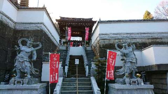 神奈川県三浦市初声町下宮田119 飯森山　明王院　妙音寺の写真1