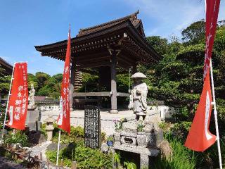 飯森山　明王院　妙音寺の参拝記録(aki-galaxyさん)