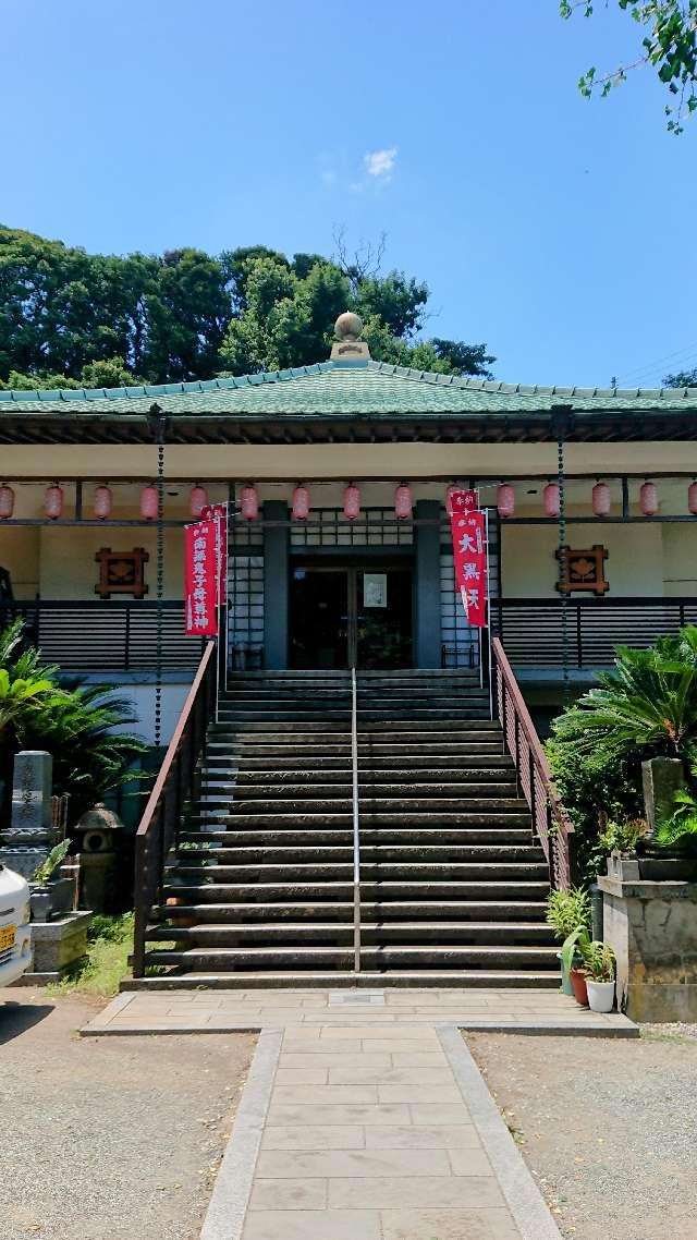 寿福山　延寿寺の参拝記録7