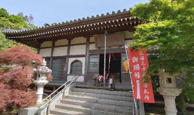 岩浦山 福壽寺の参拝記録1