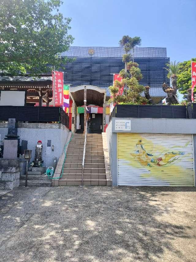 海東山 三樹院の参拝記録2