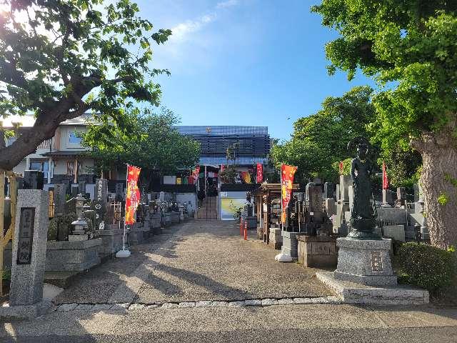 海東山 三樹院の参拝記録1