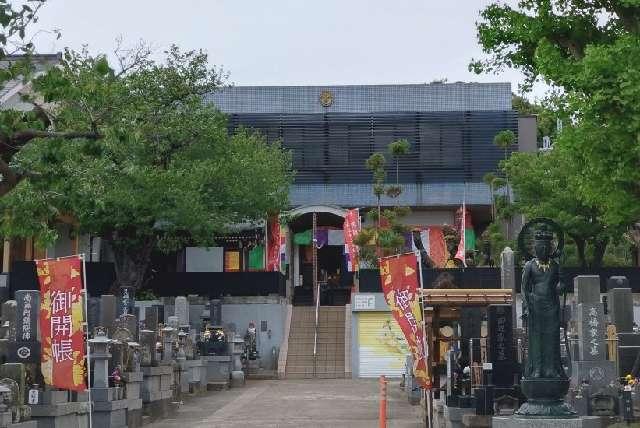 海東山 三樹院の参拝記録2