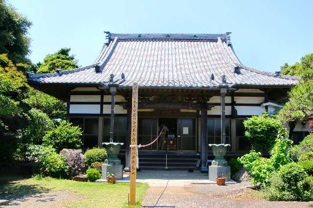 海応寺の参拝記録3