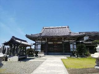泰平山 最福寺の参拝記録(千箇寺さん)