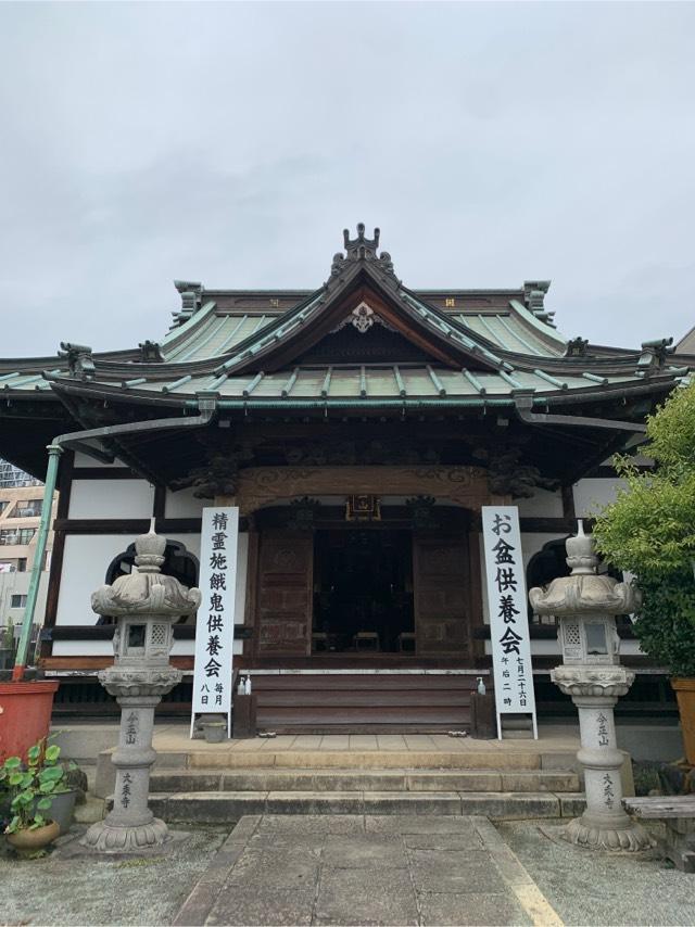 今正山 大乗寺の参拝記録5