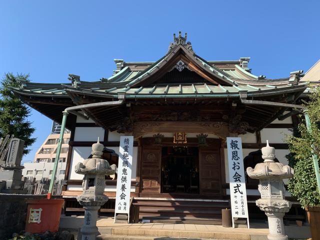 今正山 大乗寺の参拝記録9