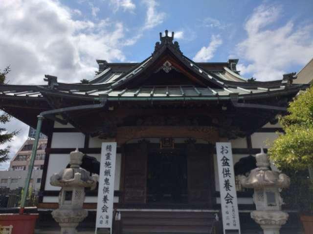 今正山 大乗寺の参拝記録4