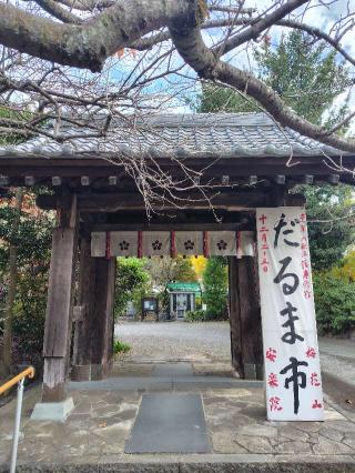 安樂院の参拝記録(zx14rさん)