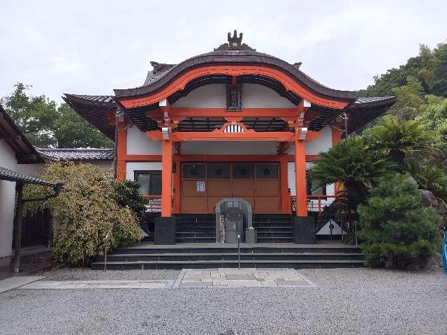 安樂院の参拝記録3