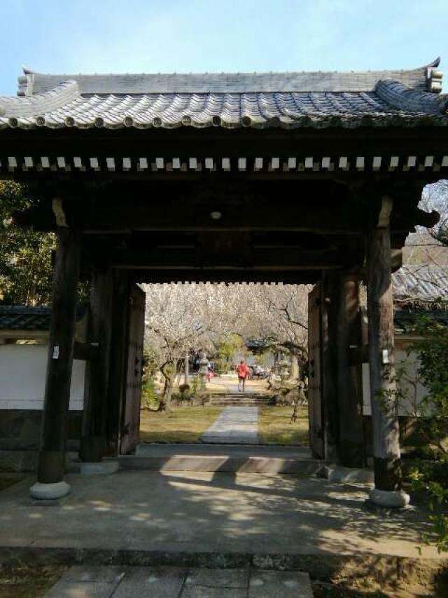 寳金剛寺（ほうこんごうじ）の参拝記録1