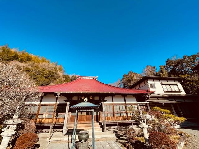 久成寺の参拝記録1