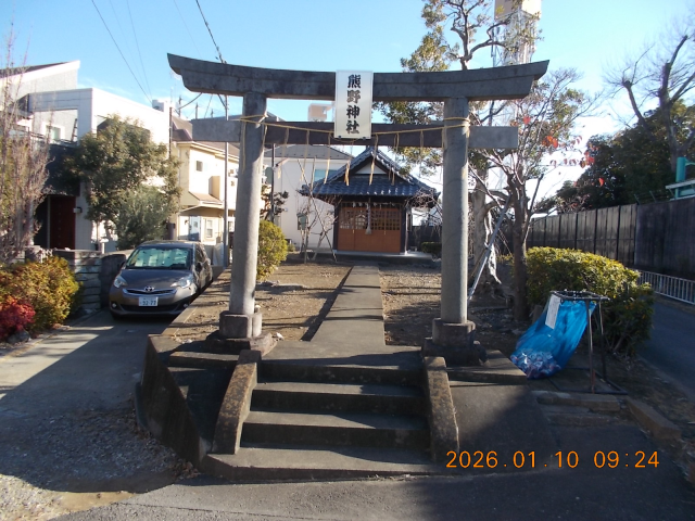 熊野神社（矢崎町熊野神社）の参拝記録4