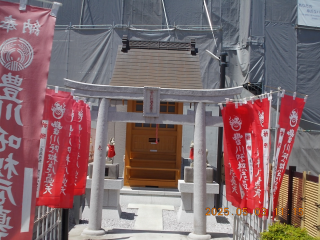 豊川稲荷の参拝記録(ムンクさん)