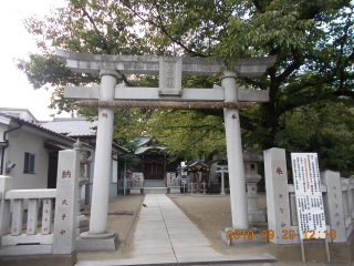 蒲原神社の参拝記録5