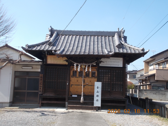 金山神社の参拝記録(ムンクさん)