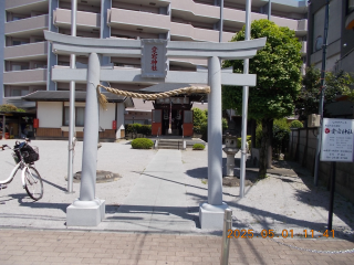 愛宕神社の参拝記録2