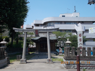 若宮八幡宮の参拝記録5