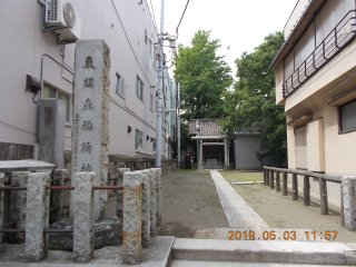 東関森稲荷神社の参拝記録(ムンクさん)