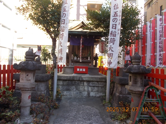 五の日稲荷大明神の参拝記録(ムンクさん)