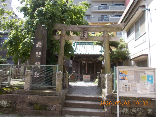 道祖神社の参拝記録3