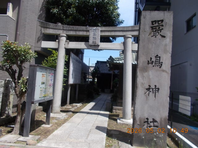厳島神社の参拝記録3