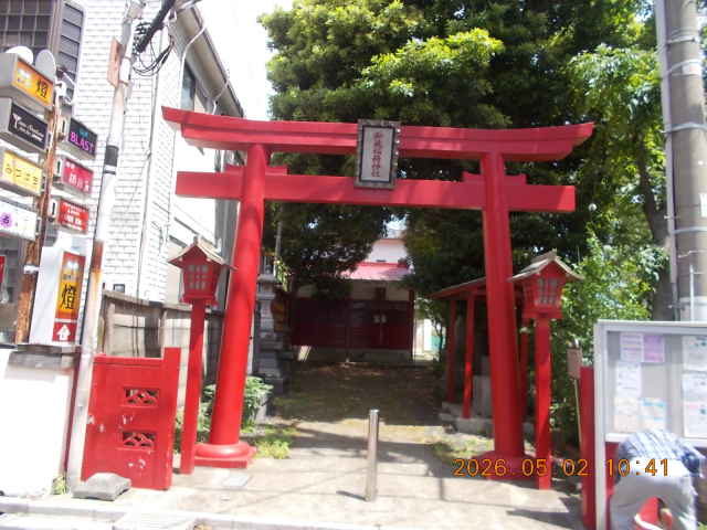 御蔵稲荷神社の参拝記録3