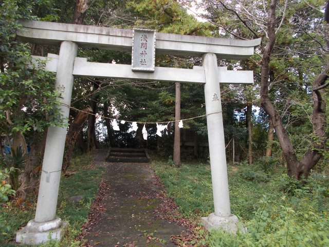 浅間神社の参拝記録1