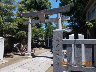 押部八幡神社の参拝記録10