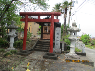 秋葉神社の参拝記録3