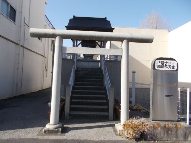 二丁目金比羅宮の参拝記録1