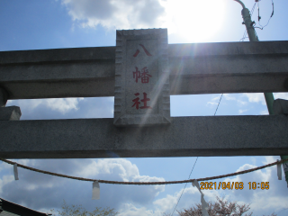 八幡社（菖蒲町菖蒲）の参拝記録(ムンクさん)