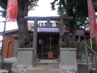 新田宿八坂神社の参拝記録(ムンクさん)