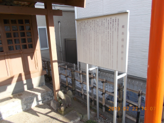 銀杏稲荷神社の参拝記録(ムンクさん)