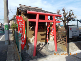 稲荷大明神の参拝記録6