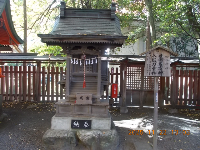 諏訪神社(秩父神社境内社)の参拝記録5
