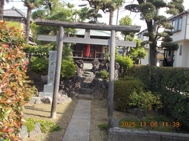 欠真間三峯神社の参拝記録1