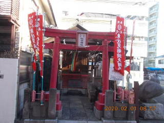 不入斗東伏見稲荷神社の参拝記録7
