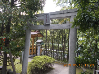 日電玉川稲荷神社の参拝記録8