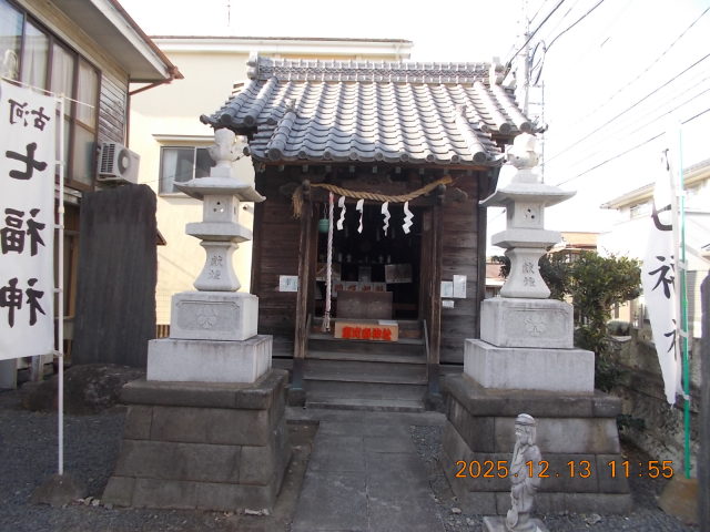 西宮大神の参拝記録(ムンクさん)