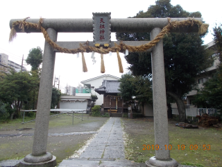小台天祖神社の参拝記録2