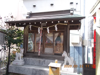 京極稲荷神社の参拝記録(ムンクさん)