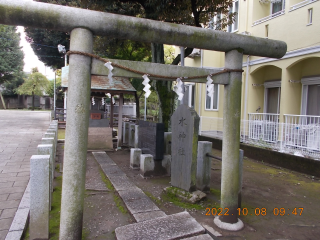 水神社(岩淵八雲神社境内社)の参拝記録9