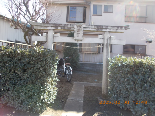 田代稲荷神社の参拝記録1