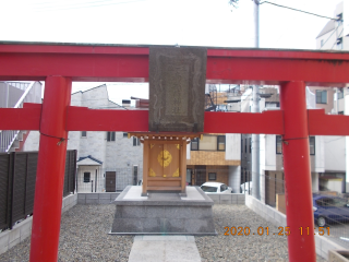 高稲荷神社の参拝記録(ムンクさん)