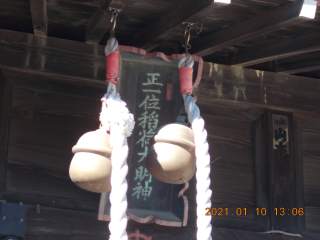 稲荷神社の参拝記録(ムンクさん)