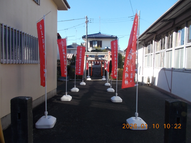 御殿稲荷神社の参拝記録2
