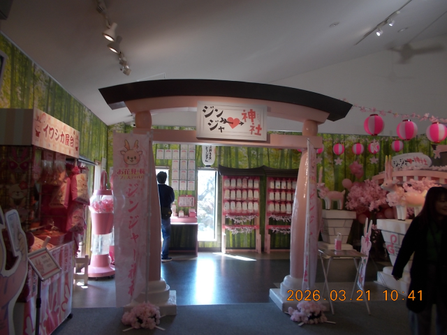 ジンジャー神社の参拝記録5