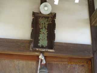 氷川神社の参拝記録(ムンクさん)
