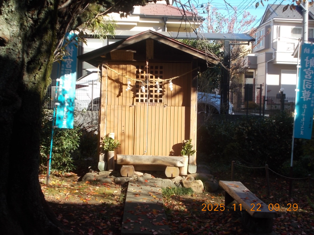 射宮司(おしゃもじさま)の参拝記録(ムンクさん)